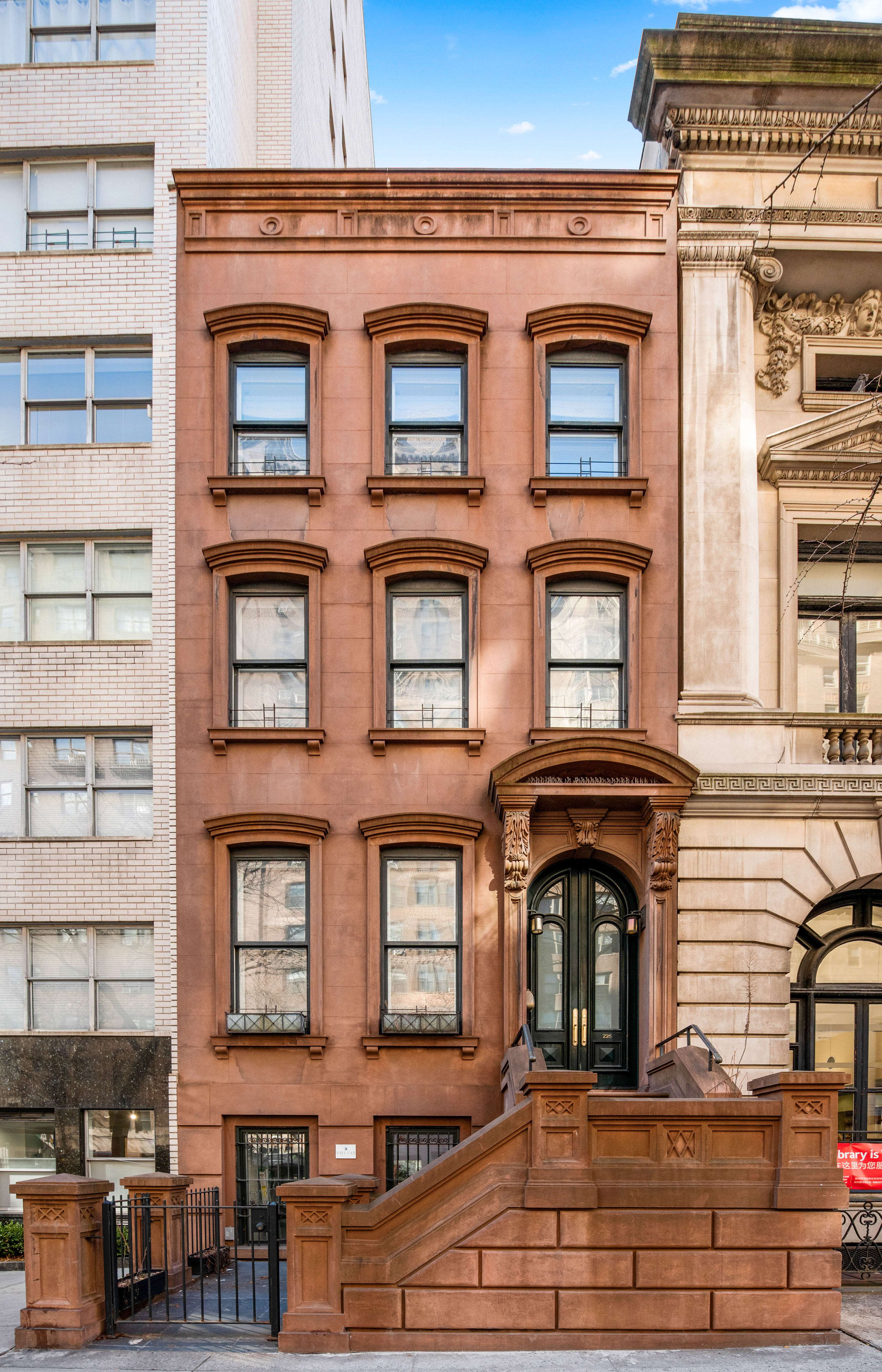 226 East 79th Street Upper East Side New York NY 10075